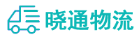 成都到和政县物流公司